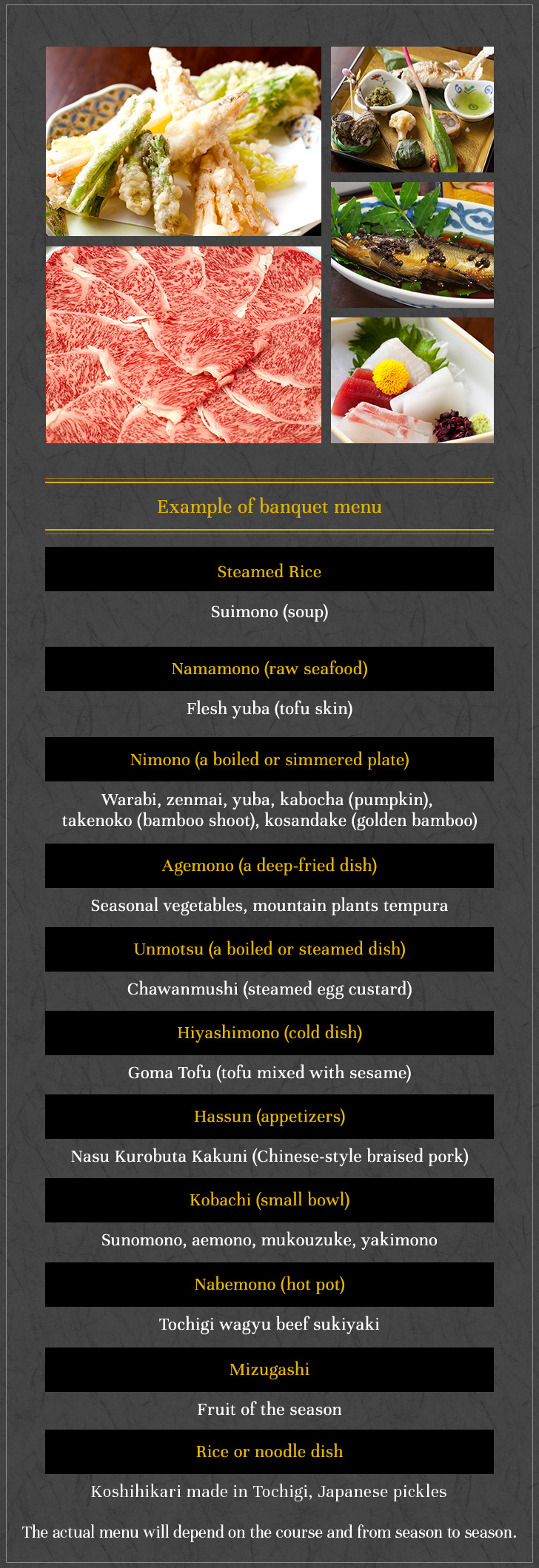 Example of banquet menu